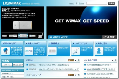 20090608wimax2
