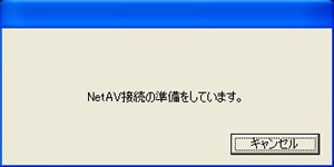 NETAV_conecting