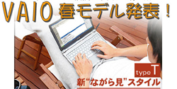 vaio_ad01