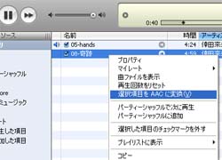 itunes