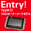 u_entry_02