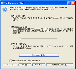 overscan