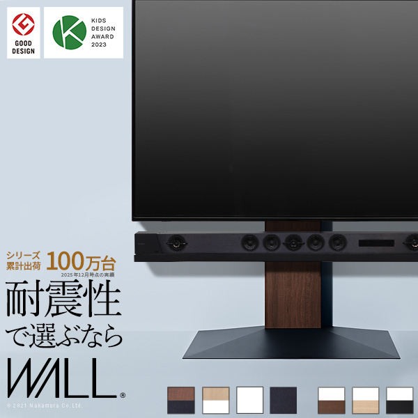 WALL V3 ロータイプ