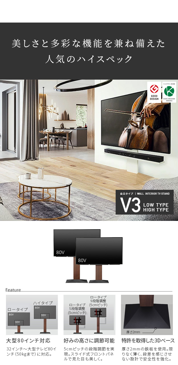 WALL テレビスタンド 9