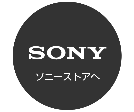 部品 ソニー XBA-N3BP交換用バランスケーブル 4.4mm5極プラグ