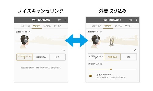 y_WF-1000XM5_013