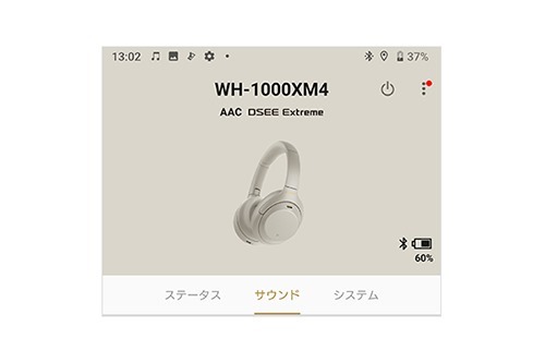 y_WH-1000XM4_030