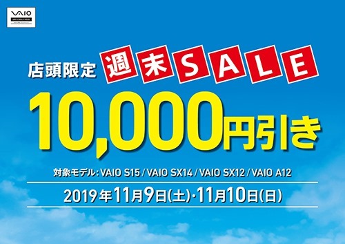 SnapCrab_NoName_2019-11-8_10-29-30_No-00