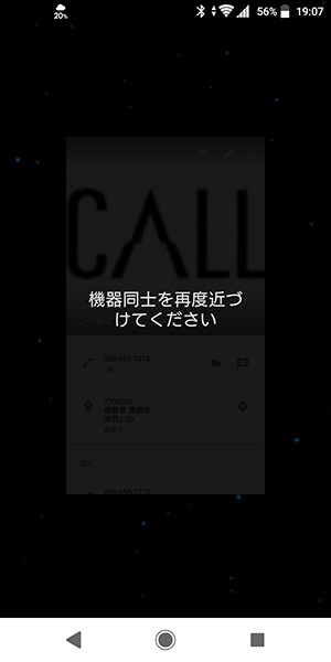 Screenshot_20180917-190738