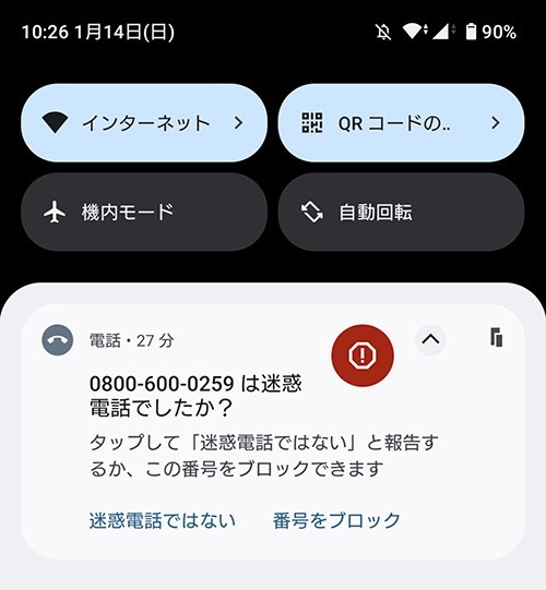 call03