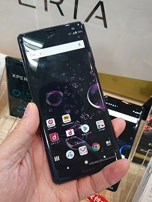 docomo XPERIA XZ3