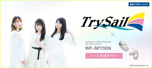 trysail_1200_540_2