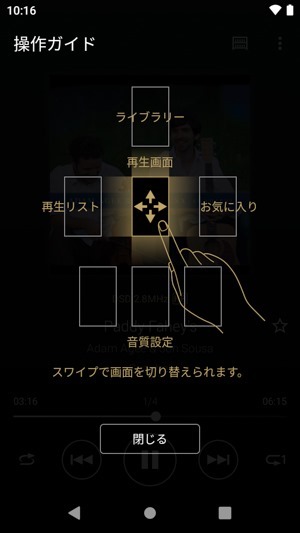 Screenshot_20220116-101647