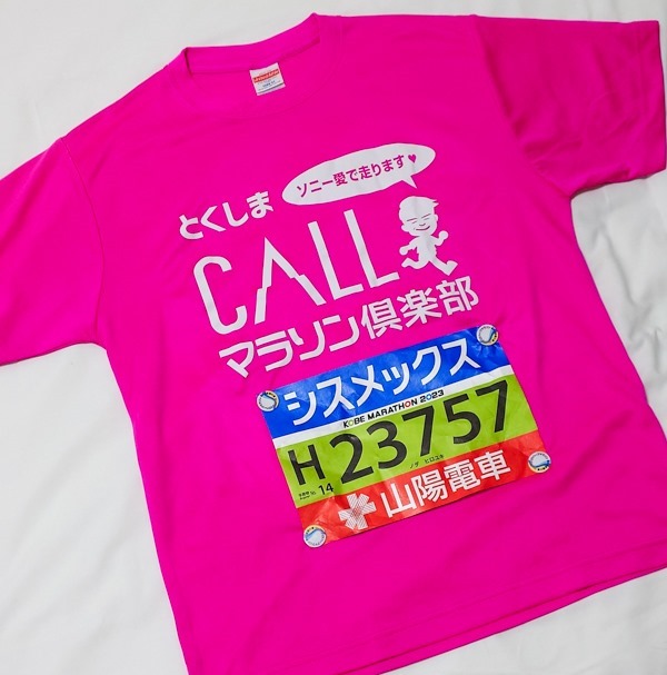 call-1