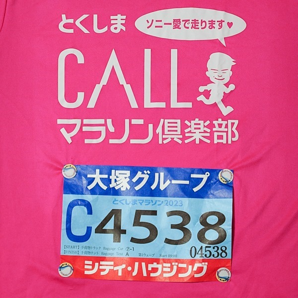 call-1