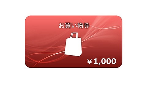 COUPON-1000