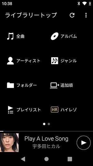 Screenshot_20191006-103854