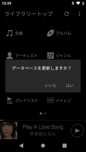 Screenshot_20191006-103903