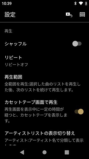 Screenshot_20191006-103957