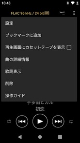 Screenshot_20191006-104336