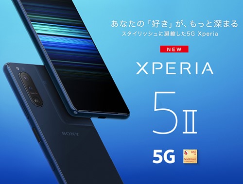 ソニーストアで買える、SIMフリー「Xperia 5 Ⅱ（XQ-AS42）」販売開始 ...