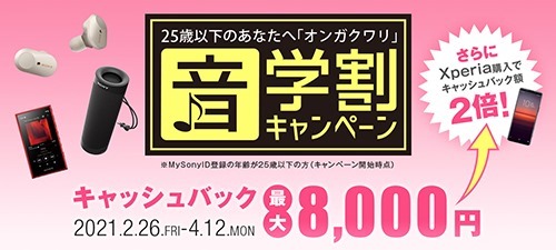 mainvisual_pc