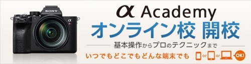 a-academy_pc