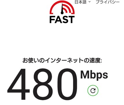 コールWiFi