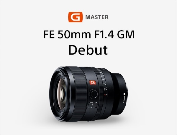 フルサイズ対応の大口径標準単焦点レンズ Gマスター 『FE 50mm F1.4 GM