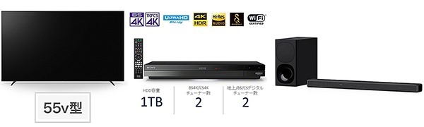 値下げ＞4K BRAVIA「XRJ-55X90K」、4K BDレコーダー「BDZ-FBW1100