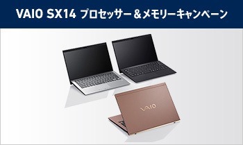 190530_vaio_ug_cp_sx14_350-209