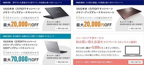 ソニーストア限定 Pcで テレビや録画番組視聴できるアプリ Pc Tv Plus レコ買うと無料 店長のつぶやき日記ハイパぁ 2