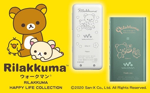 SS_585_365_rilakkuma