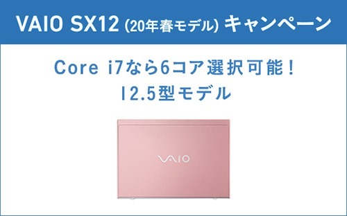 201201_vaio-s1221_cp585-365