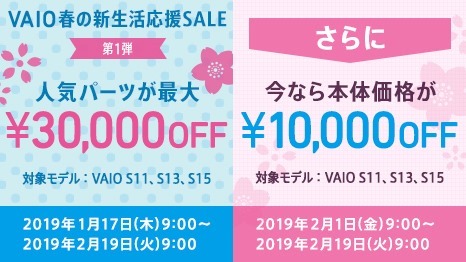 190201_spring-newlife-sale-01_233-262