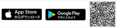 install_app_google