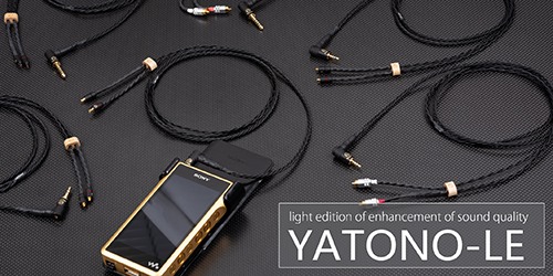 Brise Audio製 YATONO-LE 5極Φ4.4mm-MMCX (L型プラグ) ケーブル長さ1.2