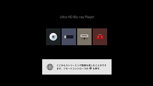 y_UBP-X800M2_new_ui