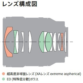 calltencho_2018-9-21_13-9-16_No-00