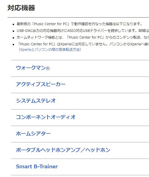 calltencho_2018-10-4_18-21-44_No-00