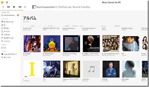 アップデートされてかなり良くなったmusic Center For Pcを5日間使ってみたけど やっぱり 店長のつぶやき日記ハイパぁ 2