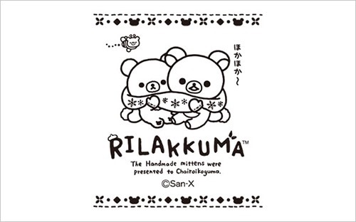 585_365_kokuin_rilakkuma