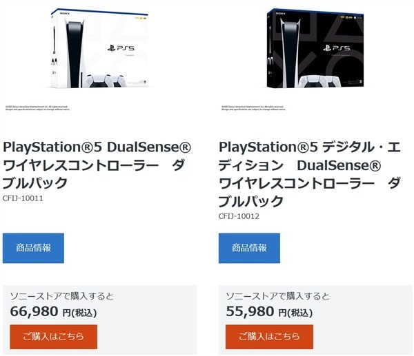 PS5 DualSense ワイヤレスコントローラー ダブルパック