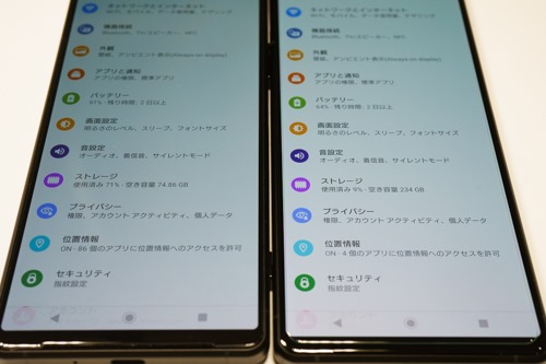 ソニーストアで買える、SIMフリーXperia「Xperia 1 Ⅱ」実機レビュー＜その3 保護ガラス編＞ - 店長のつぶやき日記ハイパぁ｡｡｡2