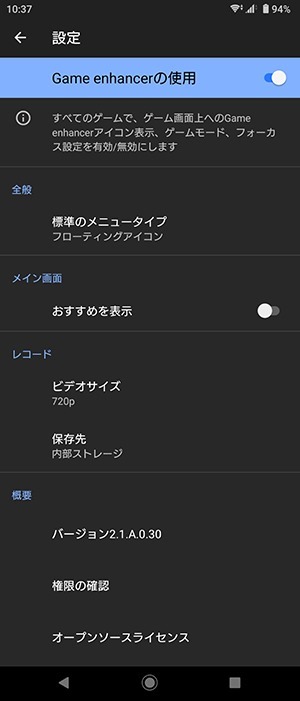 Screenshot_20200905-103742