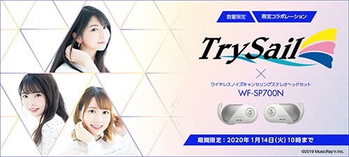 1200_540_trysail_top_pc