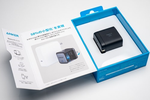 USB PD対応65W充電器「Anker Nano Ⅱ 65W」を買った。。。 | 店長の