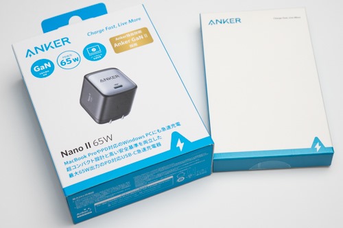 USB PD対応65W充電器「Anker Nano Ⅱ 65W」を買った。。。 | 店長の