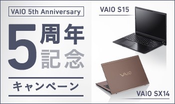 190808_vaio_5th_anniversary_cp_350-209