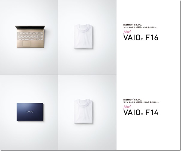 0127_vaio_top_banner